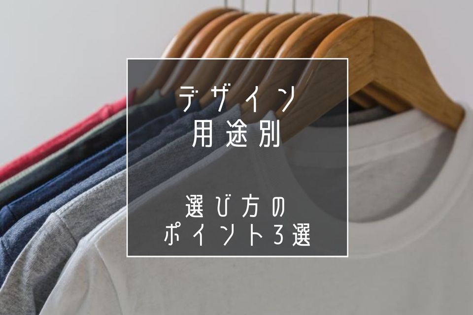 デザイン・用途別に作業着の種類を紹介|選び方のポイント3つも解説